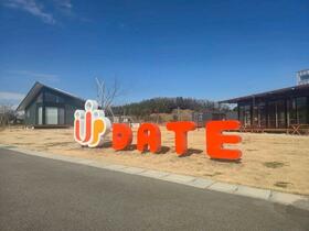 福島県伊達市保原町高子岡