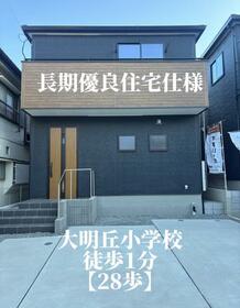 鹿児島県鹿児島市大明丘１丁目