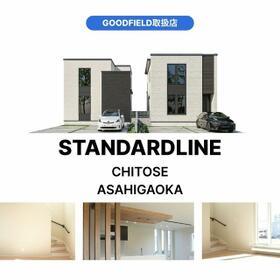 北海道千歳市旭ケ丘１丁目