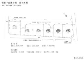 愛媛県今治市朝倉下