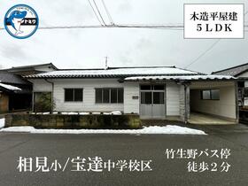 石川県羽咋郡宝達志水町竹生野