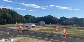 愛知県豊田市大池町汐取