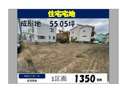 愛知県豊橋市牛川通１丁目