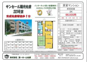 間取り：212056616978