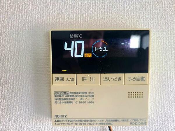 detached 群馬県沼田市薄根町３３７３－９