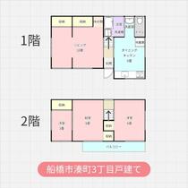 間取り：212058943074