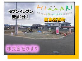 福島県南相馬市鹿島区西町２丁目
