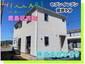 福島県南相馬市鹿島区西町２丁目