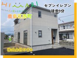 福島県南相馬市鹿島区西町２丁目