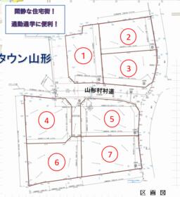 長野県東筑摩郡山形村−