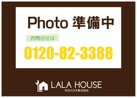 群馬県邑楽郡大泉町大字吉田