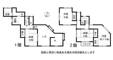 間取り：214077336083