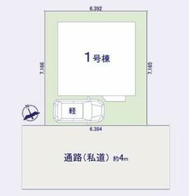 東京都練馬区西大泉１丁目