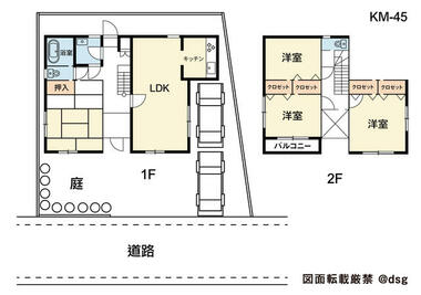 間取り：243008633948