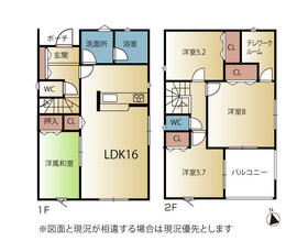 愛知県一宮市緑３丁目