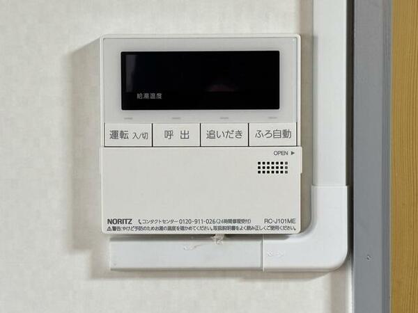 detached 東京都昭島市郷地町２丁目

地図を見る