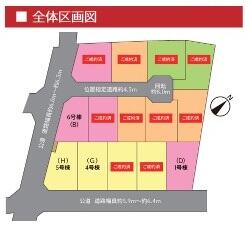 千葉県八千代市八千代台北１３丁目