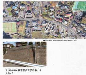 東京都八王子市中山