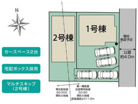 神奈川県大和市上和田