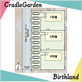 栃木県那須塩原市春日町