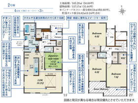 愛知県岩倉市中野町御山寺