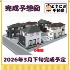 静岡県静岡市清水区高橋５丁目