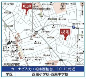 千葉県柏市西柏台１丁目