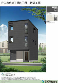 大阪府守口市佐太中町４丁目