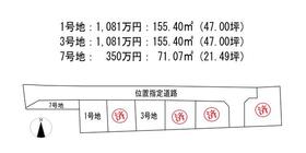 兵庫県たつの市揖保川町黍田
