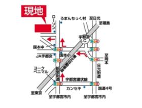 栃木県宇都宮市宝木本町