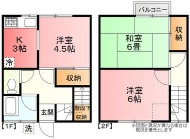間取り：212056673347