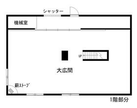 長野県長野市大岡甲