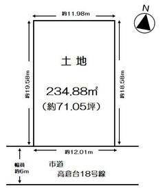 大阪府堺市南区高倉台２丁