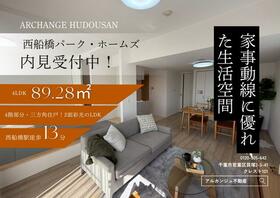 西船橋パーク・ホームズ
