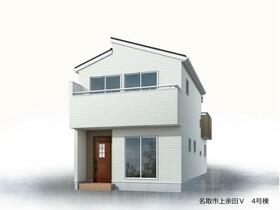 宮城県名取市上余田字市坪