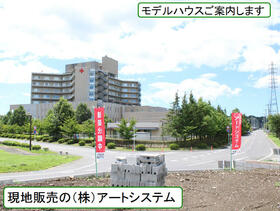 栃木県大田原市町島