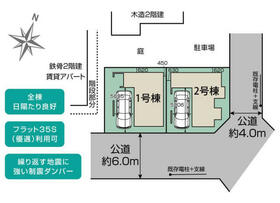 埼玉県さいたま市北区宮原町２丁目