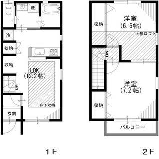 間取り：211062109541