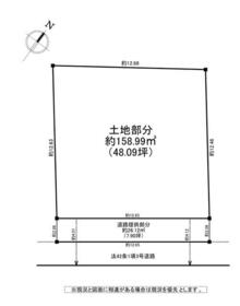 千葉県鎌ケ谷市南鎌ケ谷１丁目