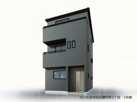 埼玉県さいたま市北区植竹町１丁目