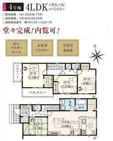 千葉県千葉市若葉区加曽利町