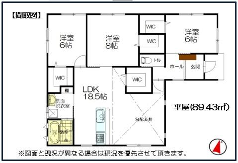 house for sale in 山武郡横芝光町, Chiba | ¥25,800,000 | 3LDK | Akiyama house…