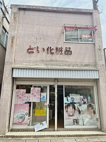 Used Detached House, Kawasaki Town, Fukuoka