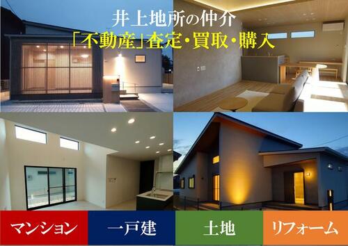 detached 奈良県吉野郡大淀町大字北野