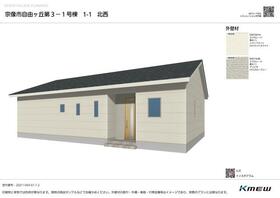 福岡県宗像市自由ヶ丘７丁目