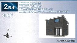 島根県出雲市矢野町