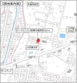 群馬県前橋市鳥取町