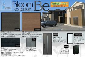 大分県大分市今津留２丁目
