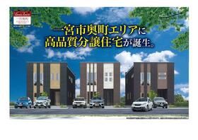 愛知県一宮市奥町字三出西