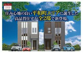 愛知県稲沢市平和町勝幡新田